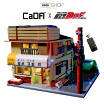 【積木玩具】頭文字D模型『藤原豆腐店』積木 樂高 25周年紀念 CADA 雙鷹-C61031W