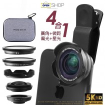 【攝影視訊】5K HD 超高清非球面手機外接廣角鏡頭 贈偏光鏡+鏡頭包