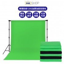 【攝影視訊】120g加厚專業攝影布幕 直播攝影布 去背綠布